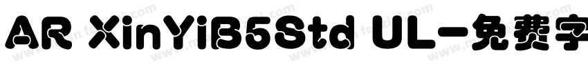 AR XinYiB5Std UL字体转换